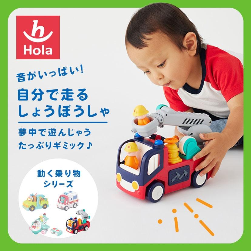 音がいっぱい自分で走るしょうぼうしゃ Hola Toys オラトイズ 消防車