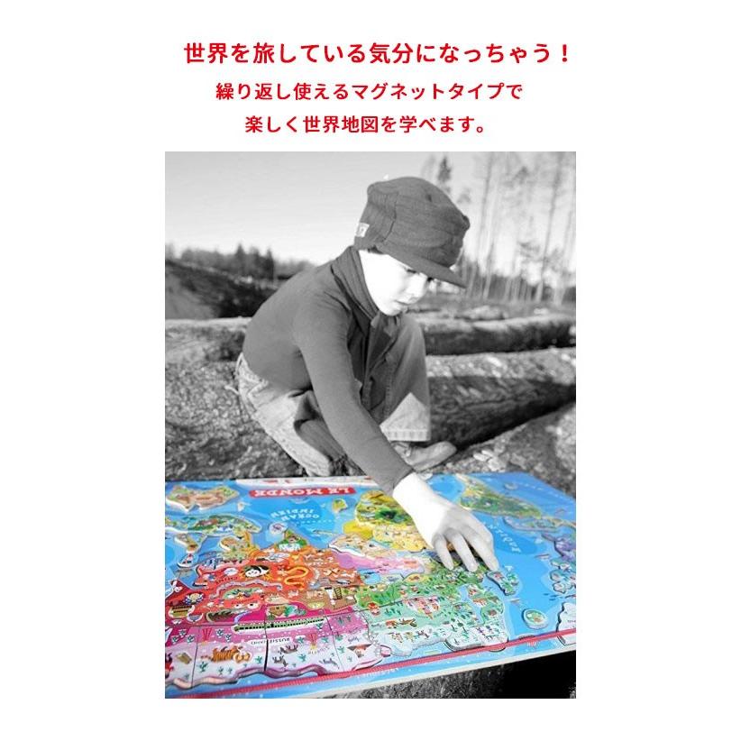 【美品】【定価1.8万】ジャノー　janod マグネット・ワールドマップ・パズル Janod ジャノー マグネットワールドマップ パズル 世界地図 知育
