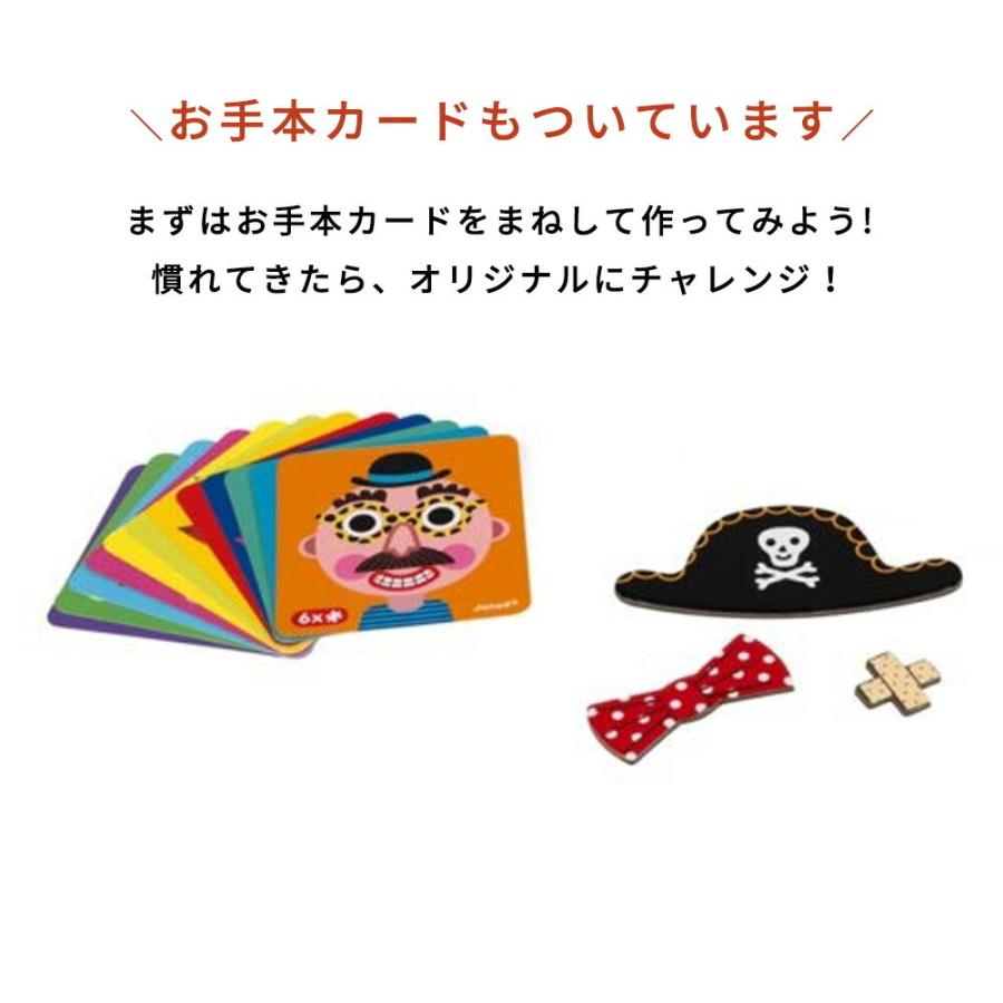 Janod ジャノー マグネット ブック パズル 絵本 知育玩具 おもちゃ 磁石 子供 男の子 女の子 ギフト プレゼント 誕生日 Tyjd Stampskids 通販 Yahoo ショッピング