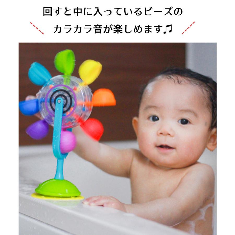 Sassy サッシー レインボーかんらんしゃ お風呂 水遊び おもちゃ プールトイ 6ヶ月から シャワー お風呂おもちゃ お風呂グッズ バストイ お風呂遊び 水遊び Tysa Stampskids 通販 Yahoo ショッピング