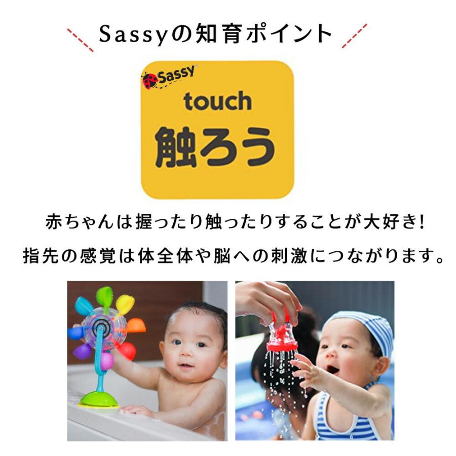 Sassy サッシー レインボーかんらんしゃ お風呂 水遊び おもちゃ プールトイ 6ヶ月から シャワー お風呂おもちゃ お風呂グッズ バストイ お風呂遊び 水遊び Tysa Stampskids 通販 Yahoo ショッピング