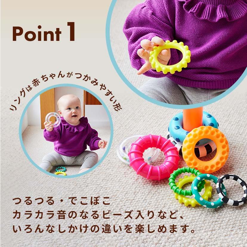 かさねてリング Sassy サッシー 積み木 積木 レインボー 知育トイ