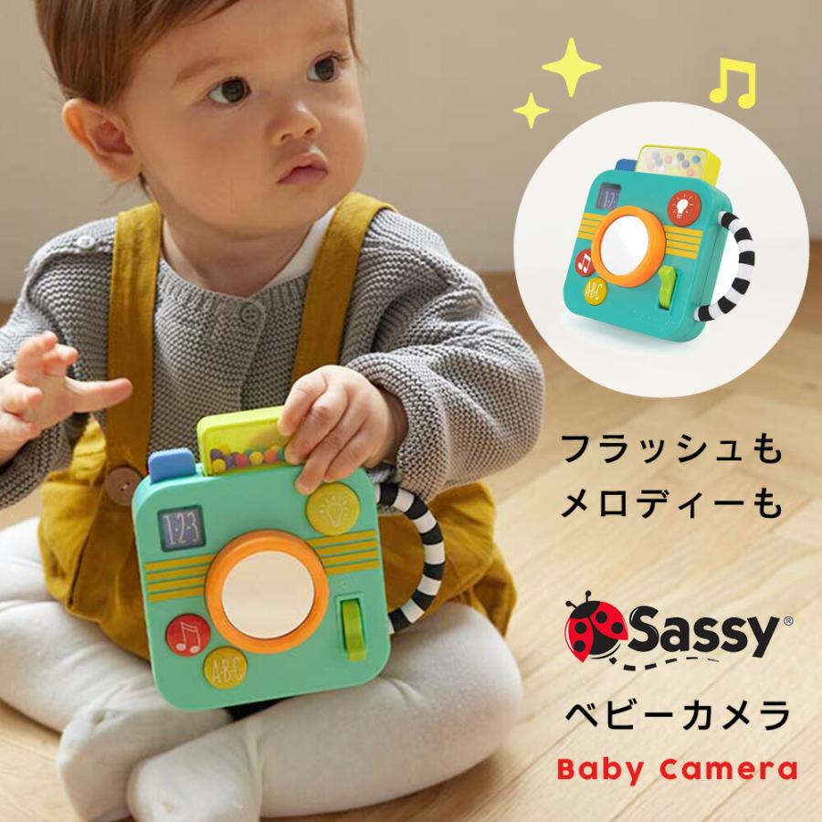 ベビーカメラ Sassy サッシー ラトル カメラ 仕掛け レインボー 知育