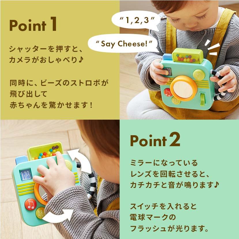 ベビーカメラ Sassy サッシー ラトル カメラ 仕掛け レインボー 知育