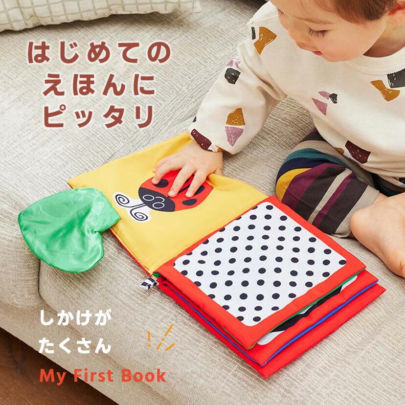 絵本まとめ売り 78冊セット 0歳1歳2歳3歳　しかけ絵本　ノンタン　sassy Sassyのしかけえほん/ばあ!(ばあ!): おもちゃ[DADWAY ダッドウェイ