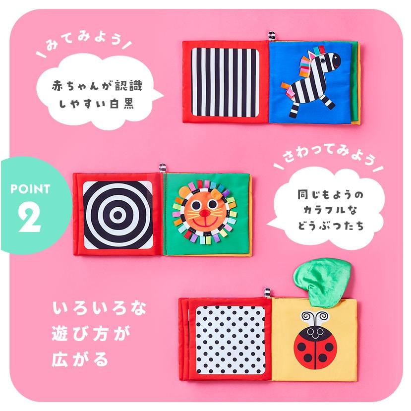 ふかふかしかけぬのえほん Sassy サッシー みつばち 布絵本 お出かけ