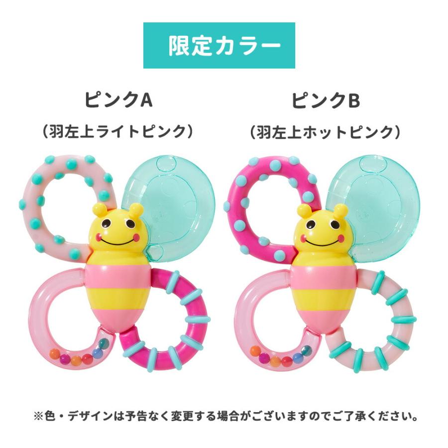 カミカミみつばち Sassy サッシー ラトル ガラガラ バンブル バイツ