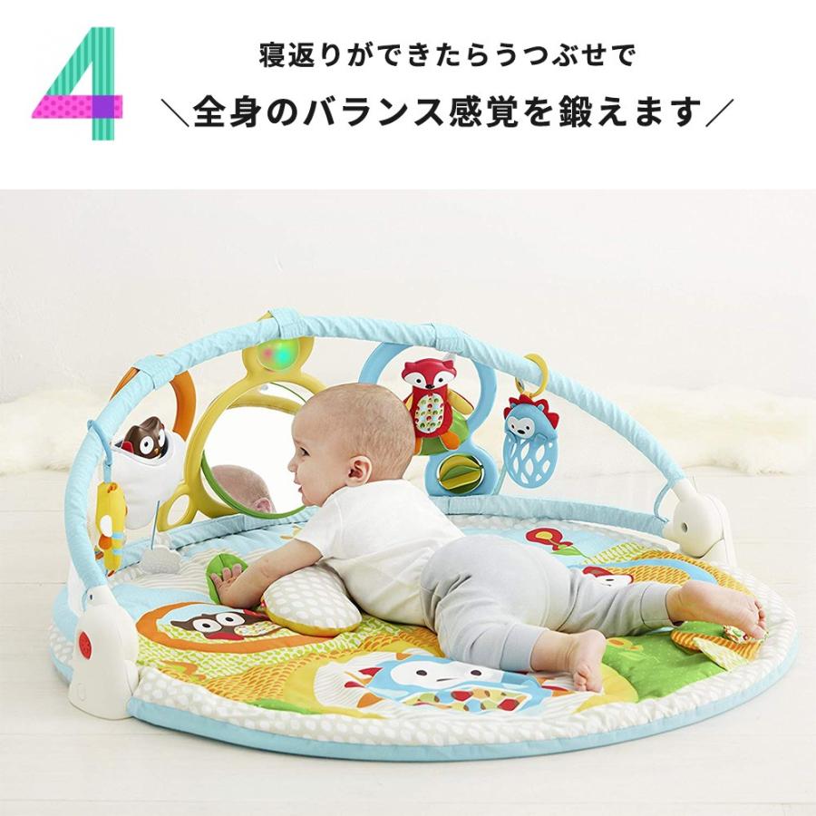 SKIP HOP スキップホップ ツーステージ ジム プレイジム