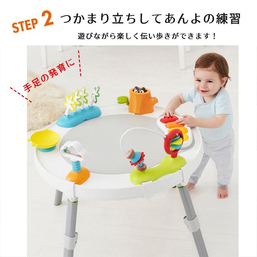 SKIP HOP スキップホップ 3ステージ アクティビティセンター SKIP HOP スキップホップ 3ステージ アクティビティセンター