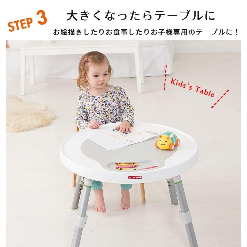 SKIP HOP スキップホップ 3ステージ アクティビティセンター SKIP HOP スキップホップ 3ステージ アクティビティセンター