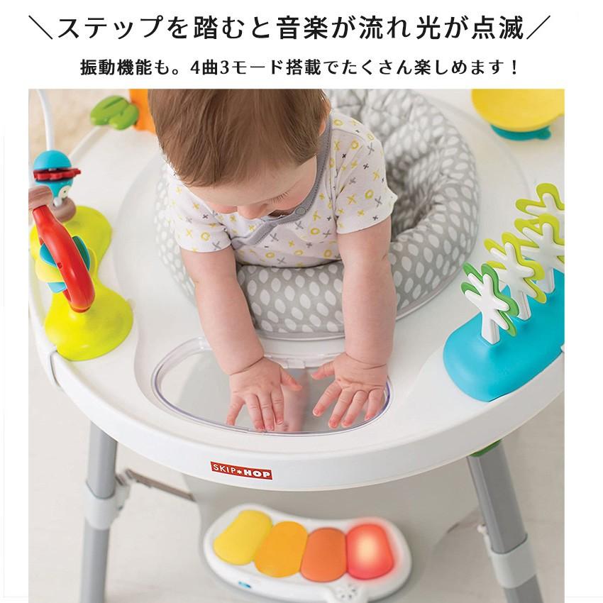 SKIP HOP スキップホップ 3ステージ アクティビティセンター SKIP HOP スキップホップ 3ステージ アクティビティセンター
