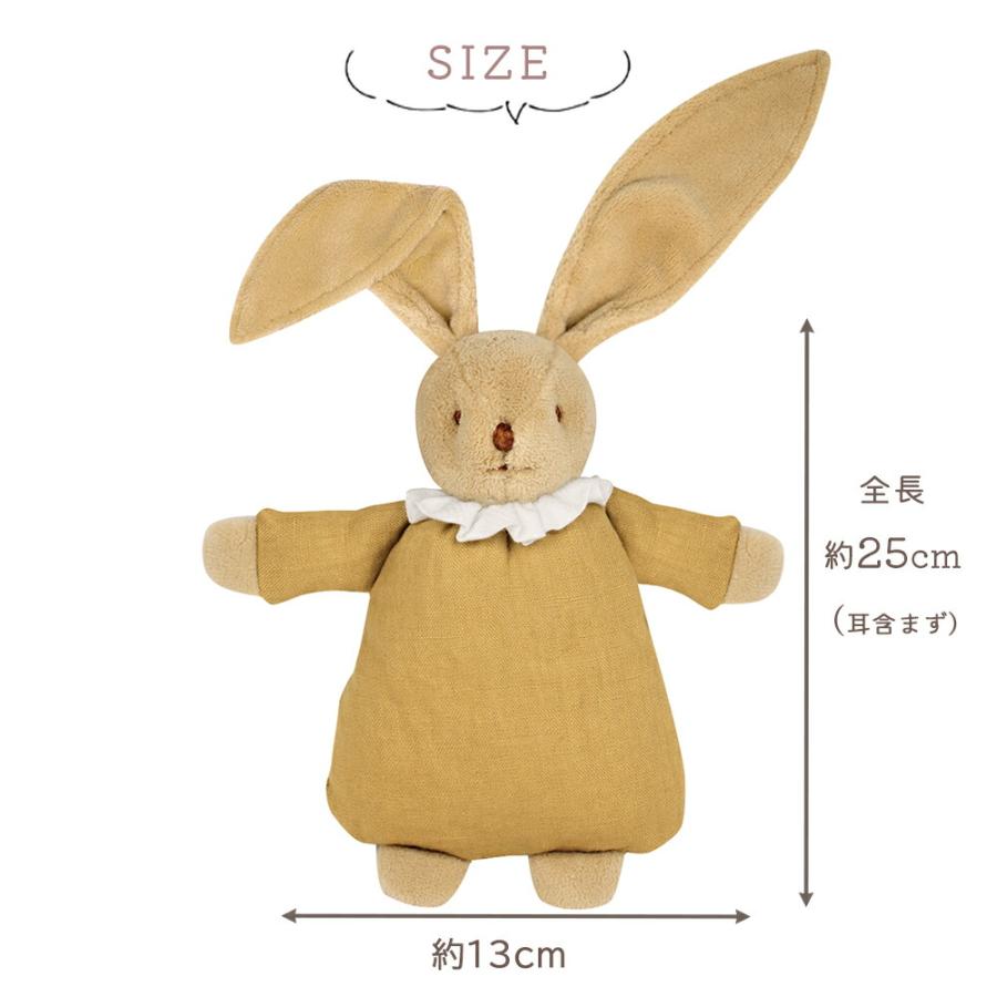 オルゴール付きぬいぐるみ ミュージカルバニー マスタード・リネン