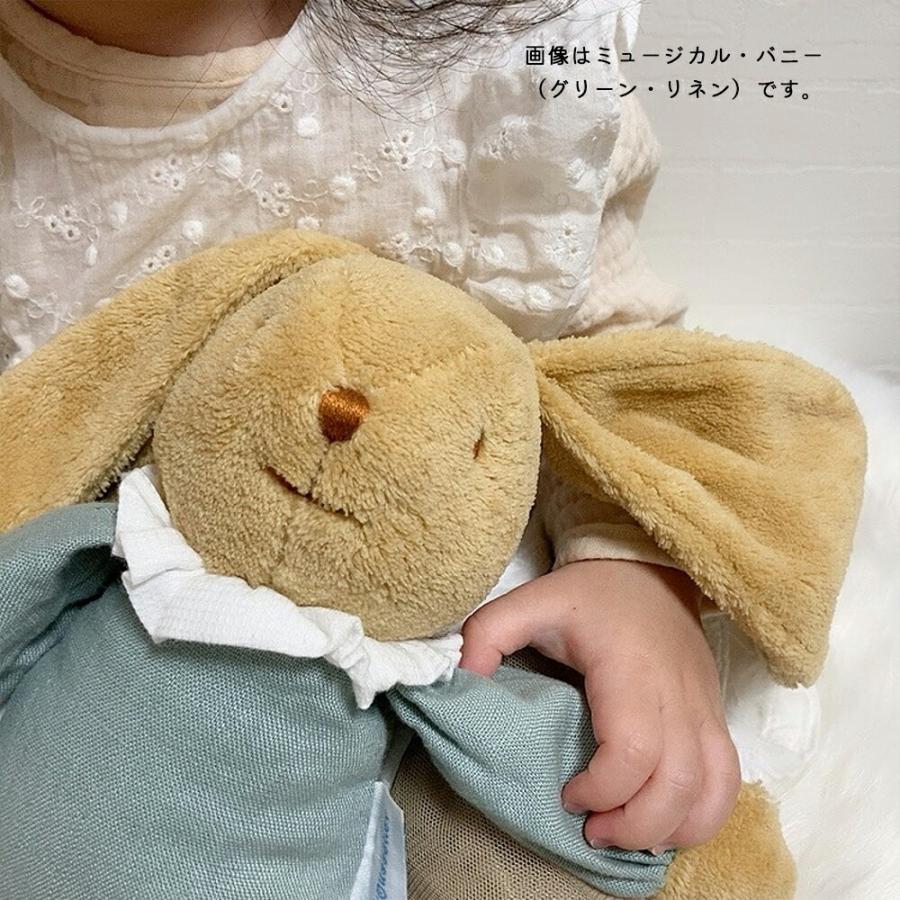 オルゴール付きぬいぐるみ ミュージカルバニー マスタード・リネン