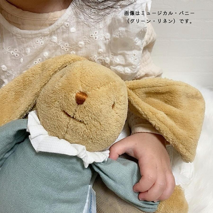 オルゴール付きぬいぐるみ ミュージカルバニー マスタード・リネン
