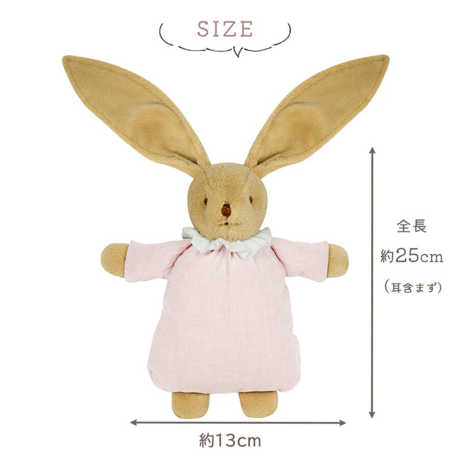 オルゴール付きぬいぐるみ ミュージカル バニー パウダーピンク