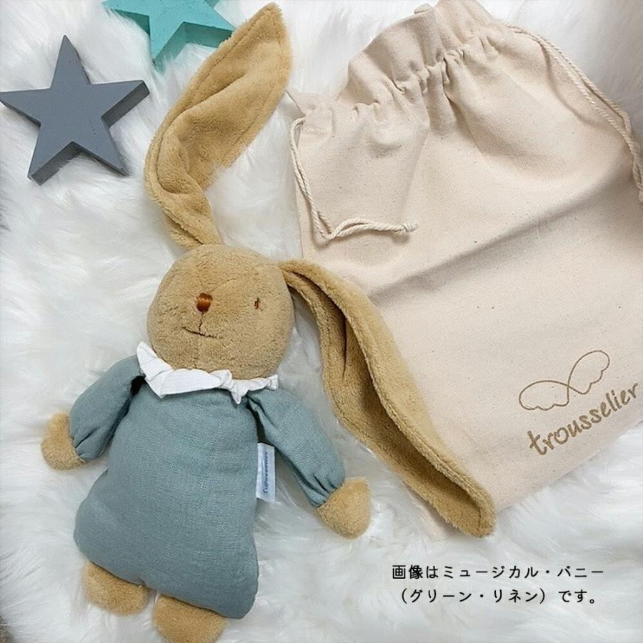 ミュージックシアター 雨に唄えば うさぎのドール オルゴール