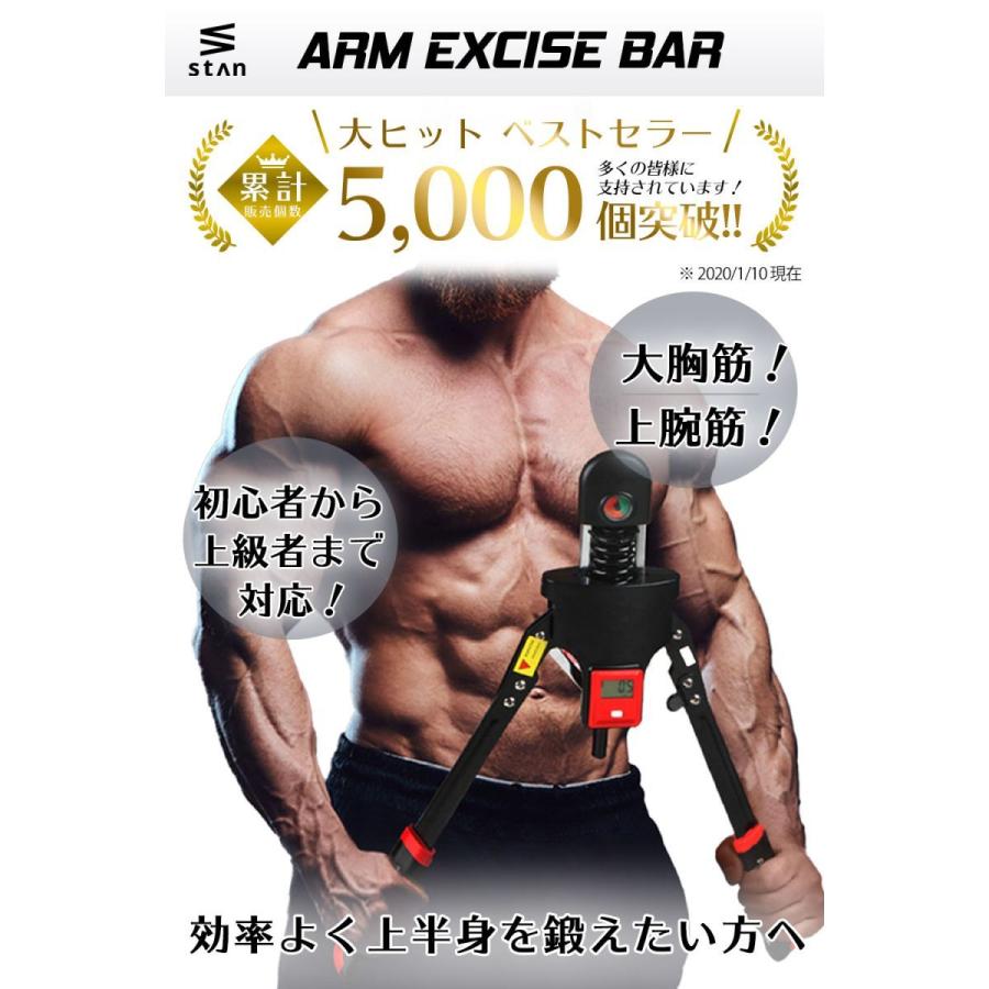 大胸筋 トレーニング 筋トレグッズ 腕 トレーニング器具 エキスパンダー 胸筋 0 0kg強度調節可能 アームバー