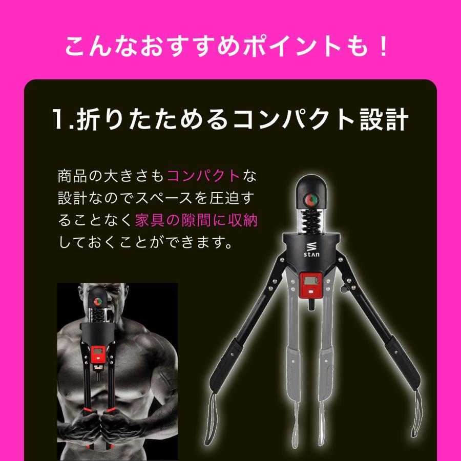 アームバー エキスパンダー 30〜180kg 負荷計測モニター付 大胸筋 胸筋