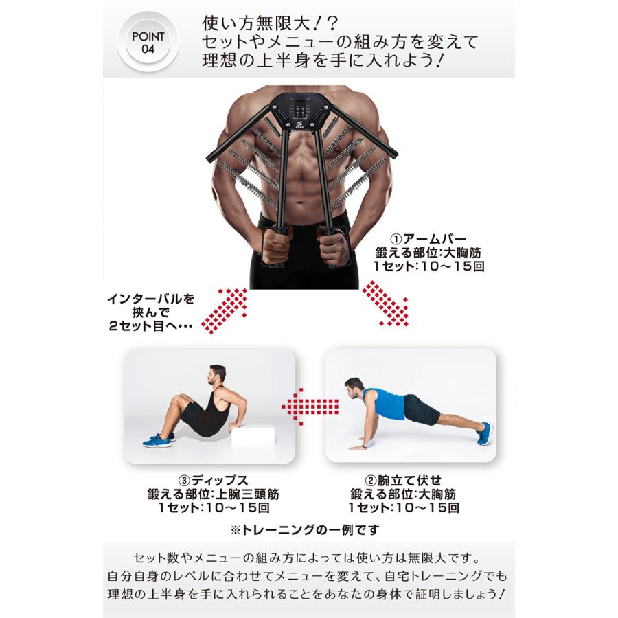 アームバー エキスパンダー 30 60kg 大胸筋 胸筋 器具 バネ式 肩 上腕部 自宅 筋トレ グッズ 筋肉 高負荷 コンパクト 初心者 上級者 トレーニング 効果 Stan Arm Bar Stan公式ショップ 通販 Yahoo ショッピング