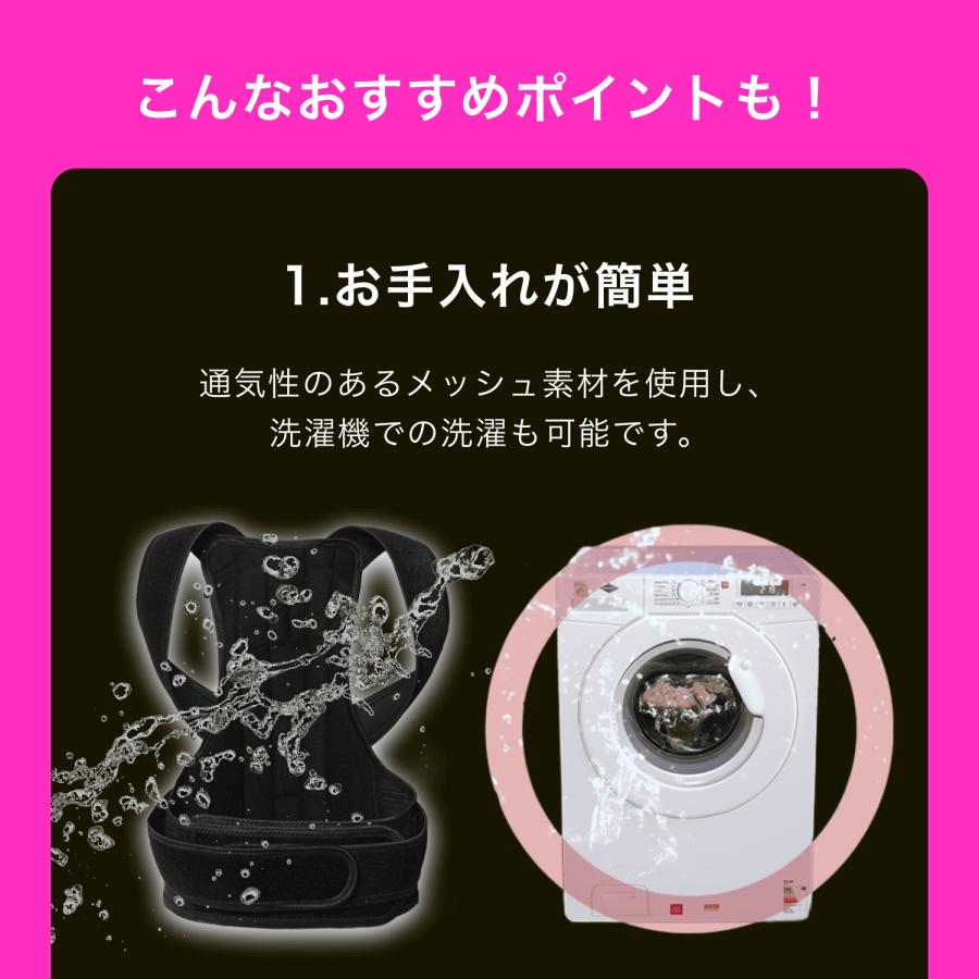 猫背矯正ベルト 姿勢矯正ベルト 姿勢矯正 ベルト 猫背矯正 男性 女性