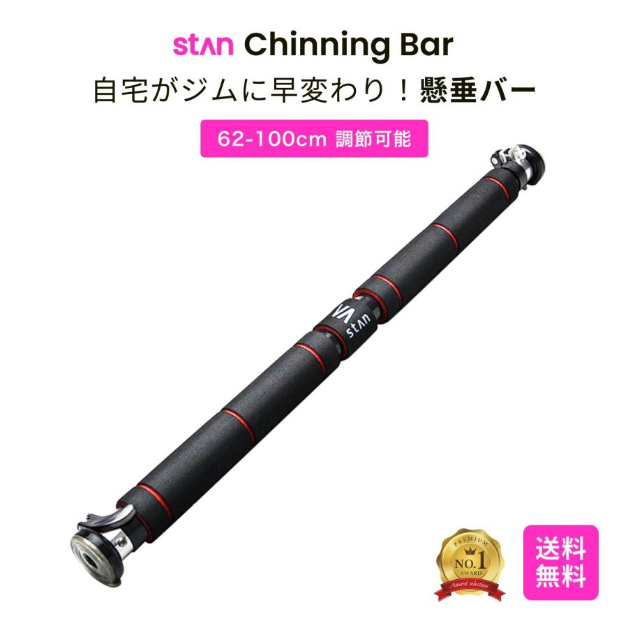 懸垂バー ドアジム 60cm〜100cm チンニングバー ぶら下がり健康器 懸垂棒 懸垂 懸垂器具 懸垂マシン 懸垂機 ドア 壁付け 筋トレ トレーニング 器具 stan｜stan