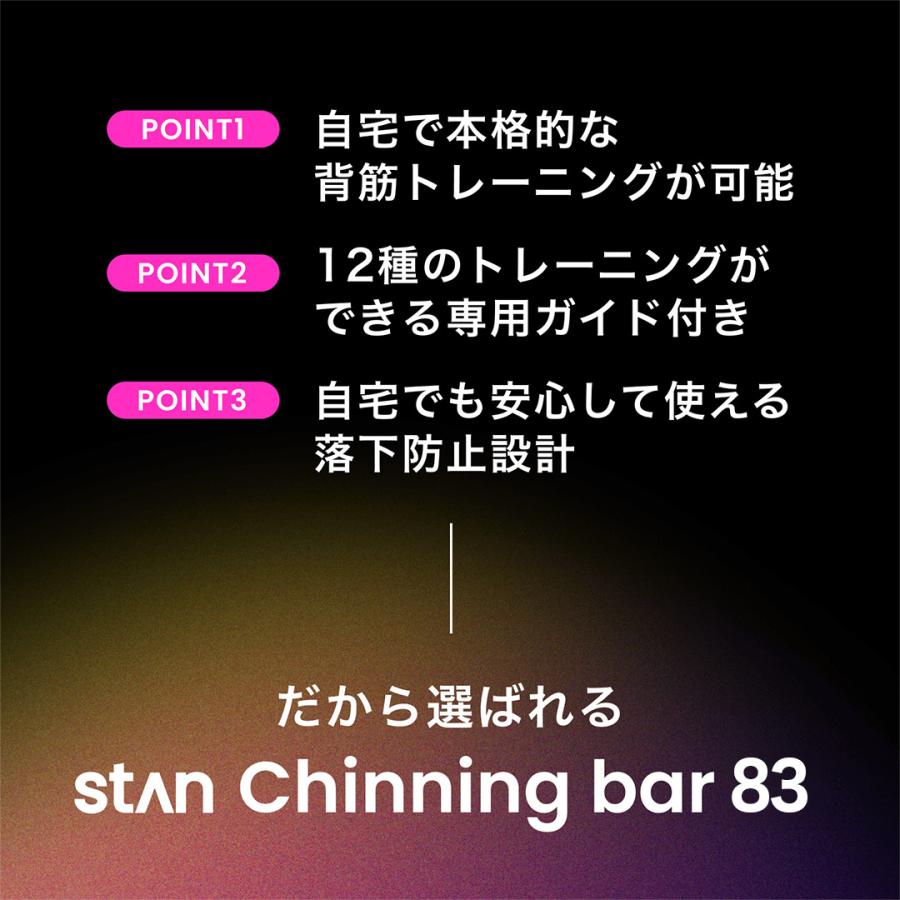 懸垂バー ドアジム 83cm〜130cm チンニングバー ぶら下がり健康器 懸垂 壁 ドア ドア枠 懸垂マシン 突っ張り棒 背筋 腹筋 筋トレ |  | 10