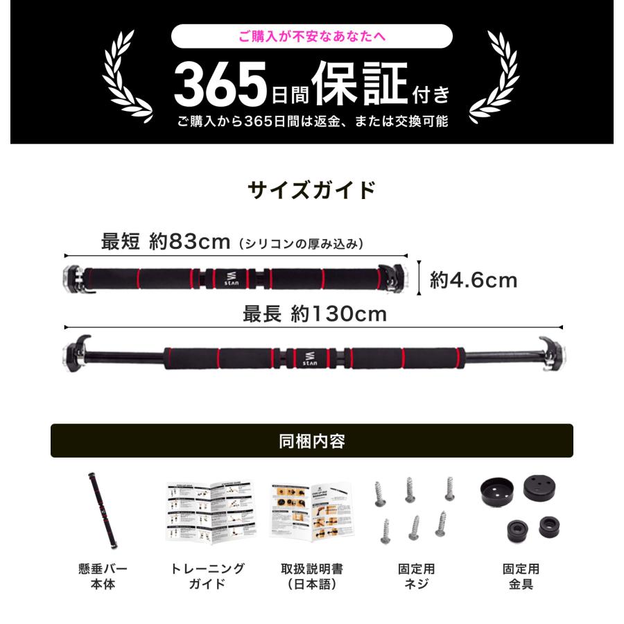懸垂バー ドアジム 83cm〜130cm チンニングバー ぶら下がり健康器 懸垂 壁 ドア ドア枠 懸垂マシン 突っ張り棒 背筋 腹筋 筋トレ |  | 11
