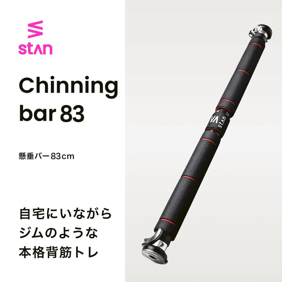 懸垂バー ドアジム 83cm〜130cm チンニングバー ぶら下がり健康器 懸垂 壁 ドア ドア枠 懸垂マシン 突っ張り棒 背筋 腹筋 筋トレ |  | 01