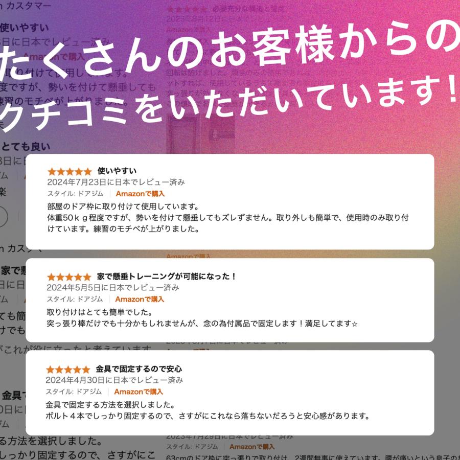 懸垂バー ドアジム 83cm〜130cm チンニングバー ぶら下がり健康器 懸垂 壁 ドア ドア枠 懸垂マシン 突っ張り棒 背筋 腹筋 筋トレ |  | 02