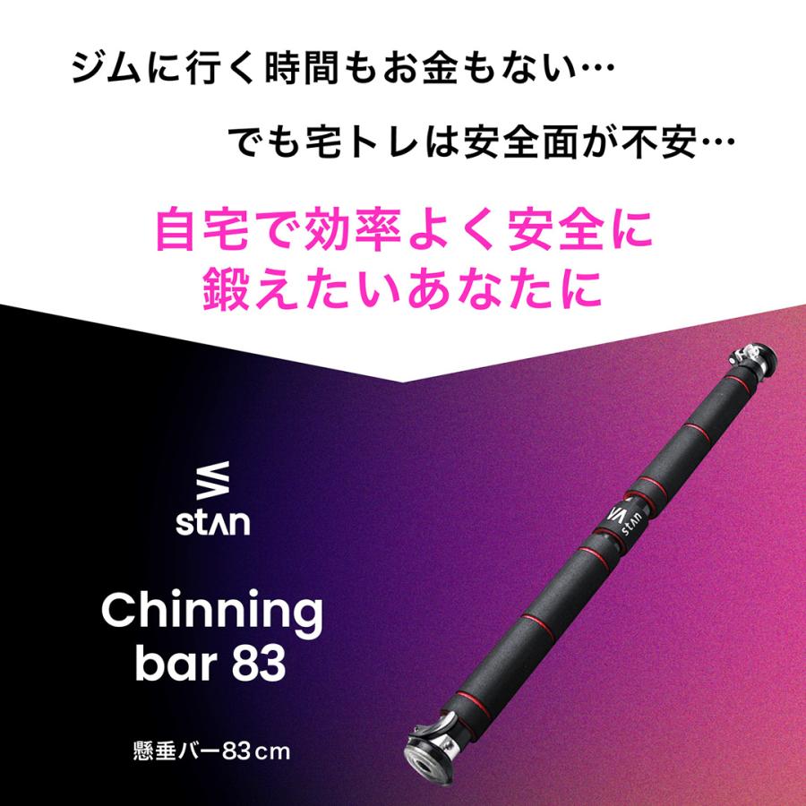 懸垂バー ドアジム 83cm〜130cm チンニングバー ぶら下がり健康器 懸垂 壁 ドア ドア枠 懸垂マシン 突っ張り棒 背筋 腹筋 筋トレ |  | 03