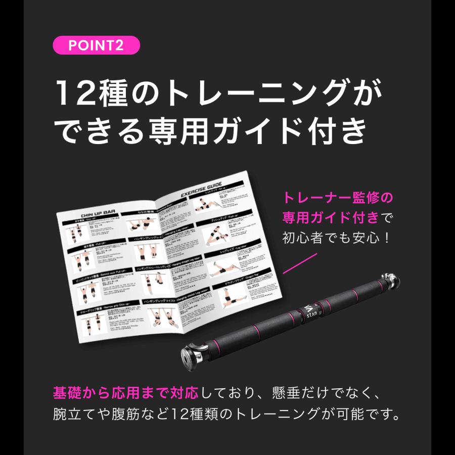 懸垂バー ドアジム 83cm〜130cm チンニングバー ぶら下がり健康器 懸垂 壁 ドア ドア枠 懸垂マシン 突っ張り棒 背筋 腹筋 筋トレ |  | 06
