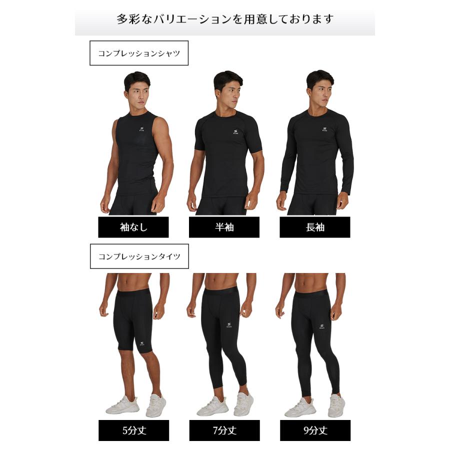 コンプレッションウェア メンズ 夏用 半袖 長袖 ノースリーブ コンプレッションインナー スポーツインナー タンクトップ インナーウェア アンダーシャツ :compwear-sleeveless-mens:stan公式ストア - 通販 - Yahoo!ショッピング コンプレッションウェア メンズ 夏用 半袖 長袖 ノースリーブ コンプレッションインナー スポーツインナー タンクトップ インナーウェア アンダーシャツ :compwear-sleeveless-mens:stan公式ストア - 通販 - Yahoo!ショッピング
