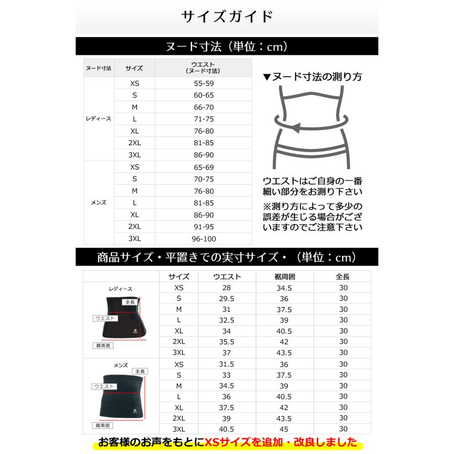 ダイエットベルト シェイプアップベルト サウナベルト 加圧 発汗 ベルト 加圧腹巻 洗濯可能 効果 メンズ レディース ウエスト お腹 引き締め ホットベルト stan｜stan｜10