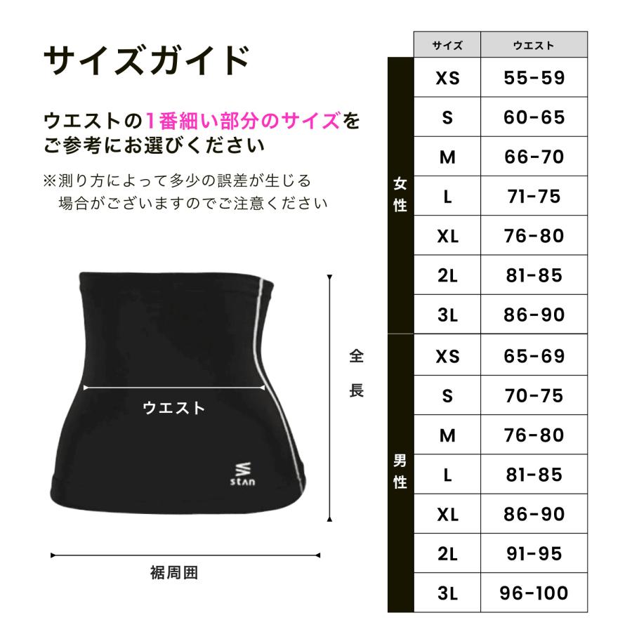 ダイエットベルト シェイプアップベルト サウナベルト 加圧 発汗
