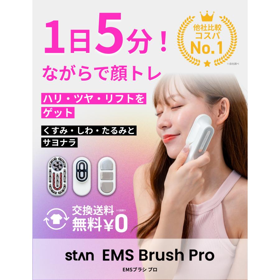 【✨肌ケア✨】多機能美容器 5段階レベル ワイヤレス充電スタンド 家庭用美容機器 ✨肌ケア✨】多機能美容器 5段階レベル ワイヤレス充電スタンド 家庭用