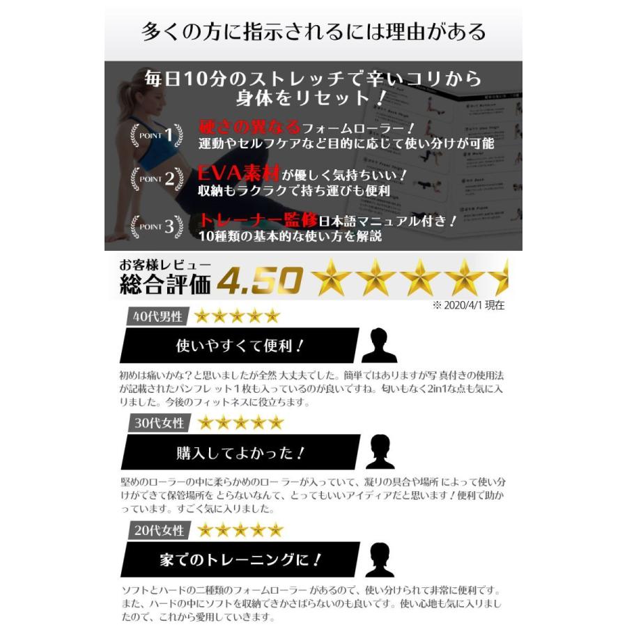 フォームローラー 2in1 ソフト ハードセット ストレッチ ポール ハーフ ヨガポール 筋膜リリース トレーニング ストレッチ ローラー 脚やせ 姿勢改善 効果 Stan Foam Roller 2in1 Stan公式ストア 通販 Yahoo ショッピング