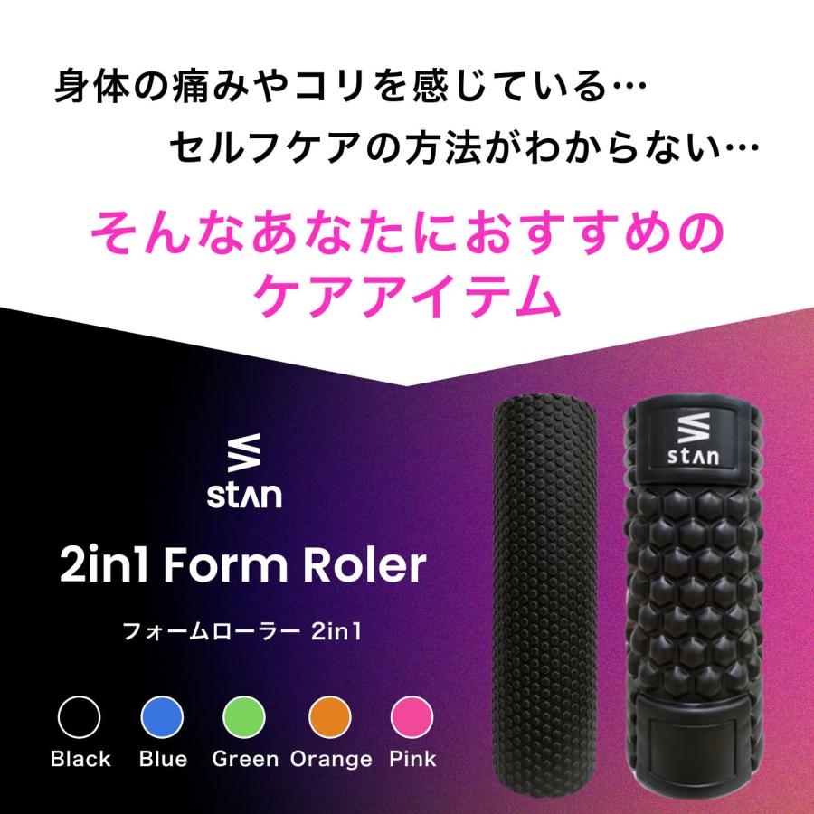 フォームローラー 2in1 ソフト&ハードセット ストレッチ ハーフ フォームローラー 2in1 ソフト&ハードセット ストレッチ ハーフ