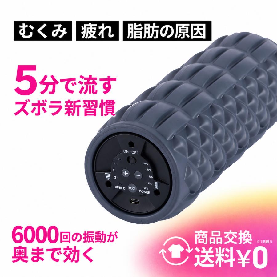 累計18000個突破 stan公式 電動フォームローラー ストレッチ 5段階振動