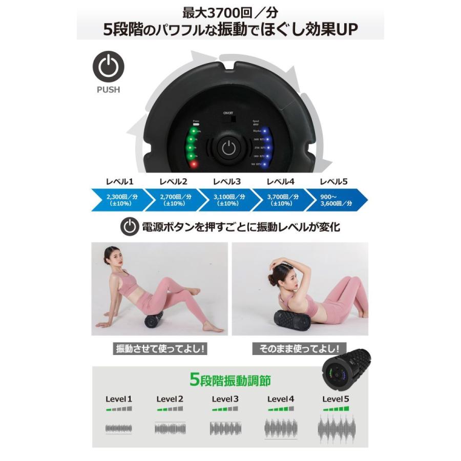 大人気! TriggerPoint GRID VIBE PLUS 4速振動フォームローラー