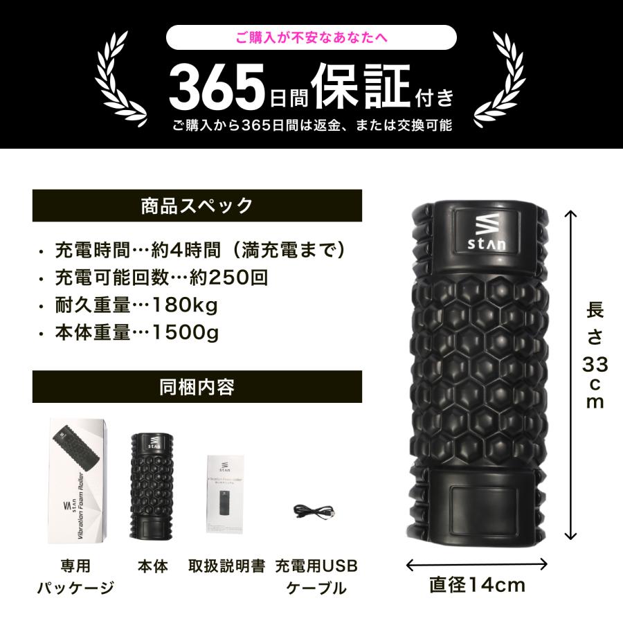 フォームローラー 電動 振動 USB充電式 バイブレーション フォームローラー 電動 振動 USB充電式 バイブレーション