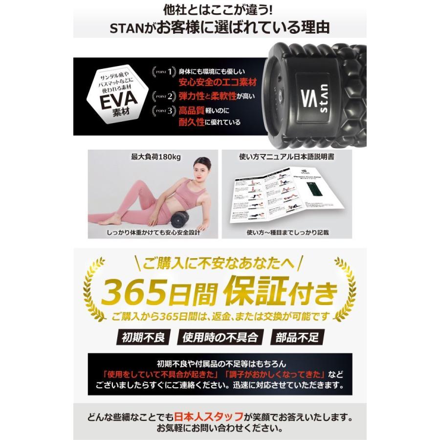 フォームローラー 電動 振動 Usb充電式 バイブレーション ストレッチローラー ヨガ マッサージ 筋膜リリース トレーニング 効果 初心者 日本語説明書 33cm Stan Foam Roller Ex Stan公式ショップ 通販 Yahoo ショッピング
