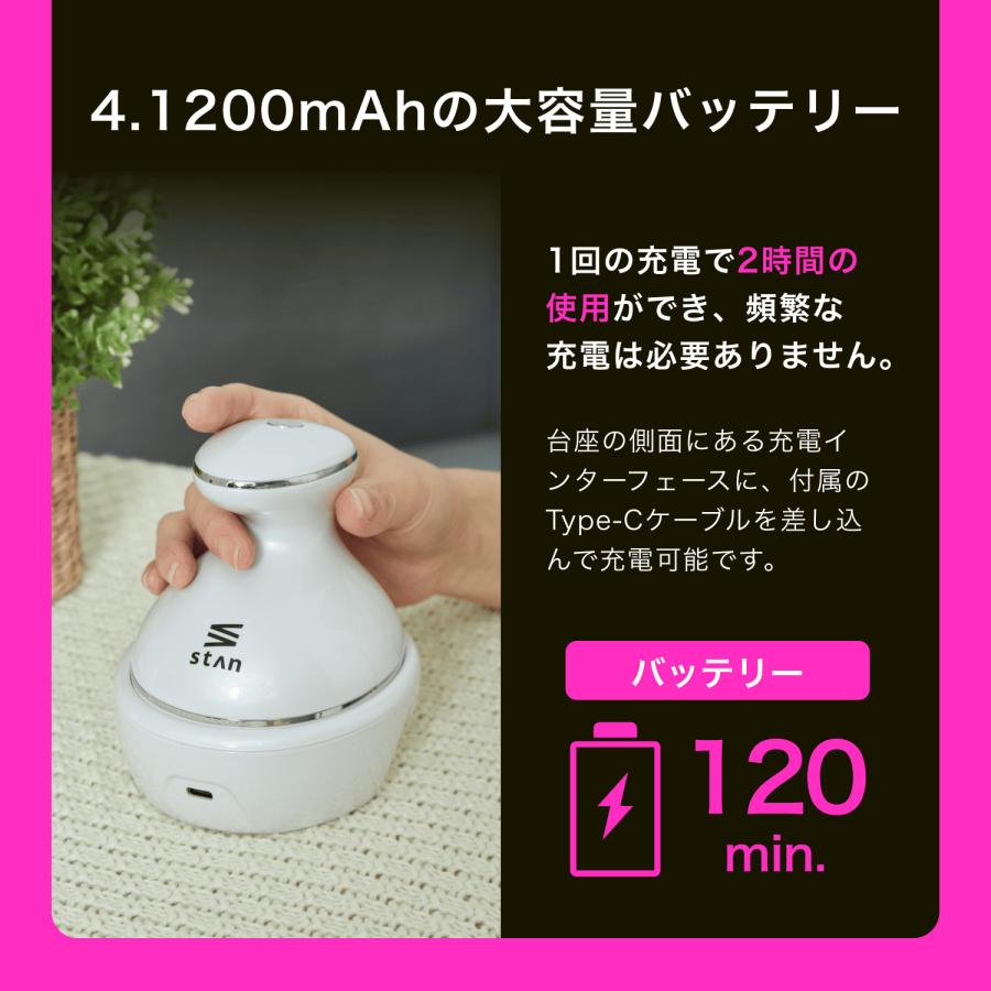 ヘッドスパ電動頭皮ケア stan ヘッドスパ 電動頭皮ブラシ EMS 防水 IPX7 軽量 コードレス 頭皮