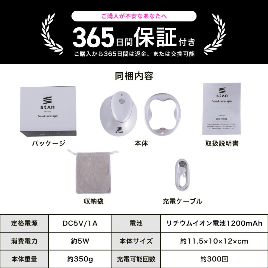 stan ヘッドスパ 電動頭皮ブラシ EMS 防水 IPX7 軽量 コードレス 頭皮