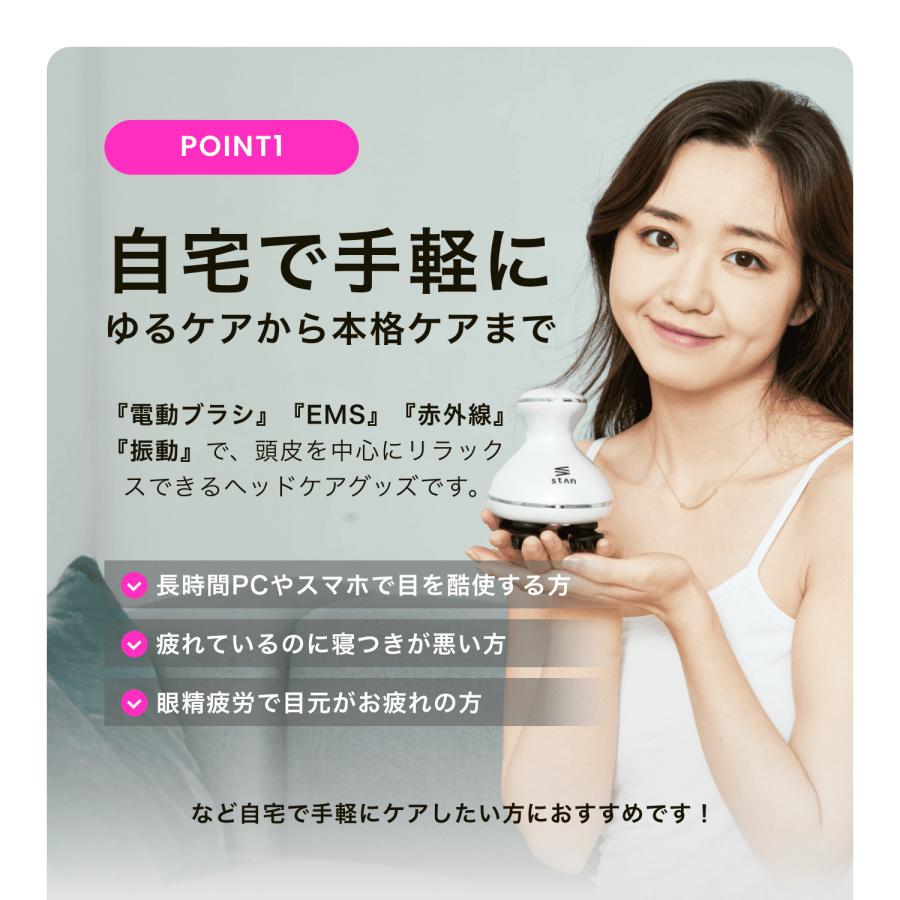 stan ヘッドスパ 電動頭皮ブラシ EMS 防水 IPX7 軽量 コードレス 頭皮