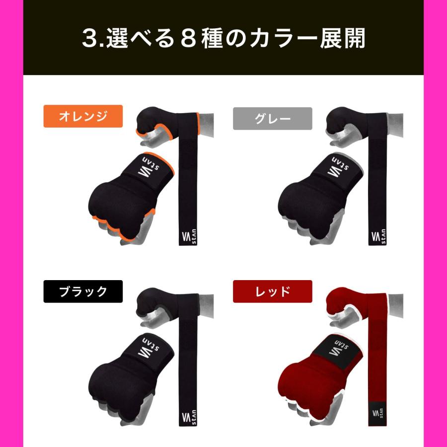 stan バンテージ インナーグローブ 簡単 マジックテープ式 簡易