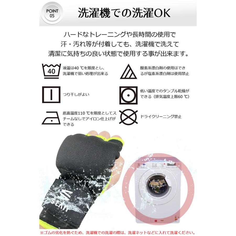 値下げ！ボディアップバンテージ インナー