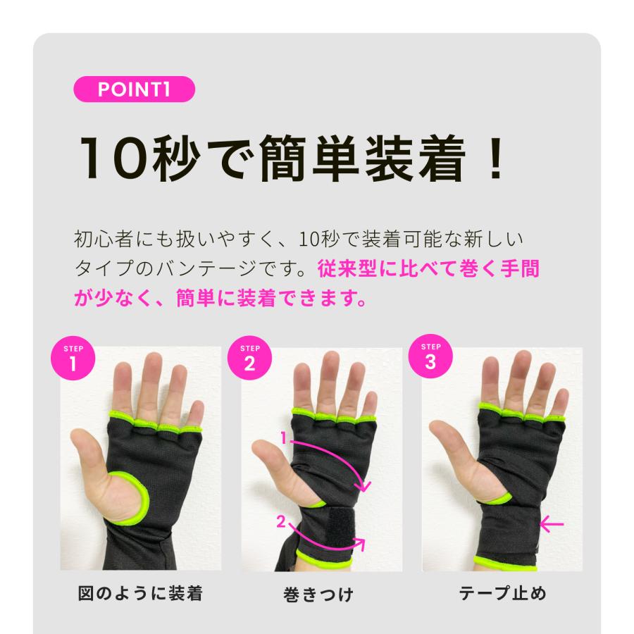 stan バンテージ インナーグローブ 簡単 マジックテープ式 簡易