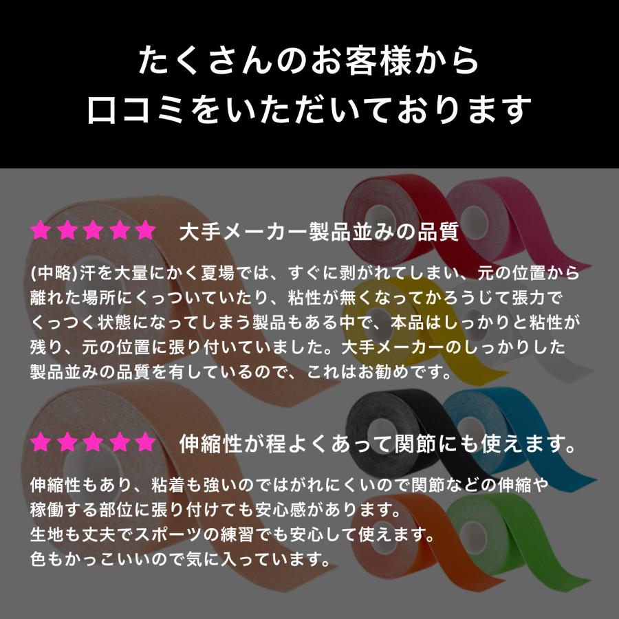stan キネシオテープ テーピング 伸縮テープ キネシオ 50mm × 5m 2巻入 キネシオ 汗に強い スポーツ 運動 ランニング |  | 01