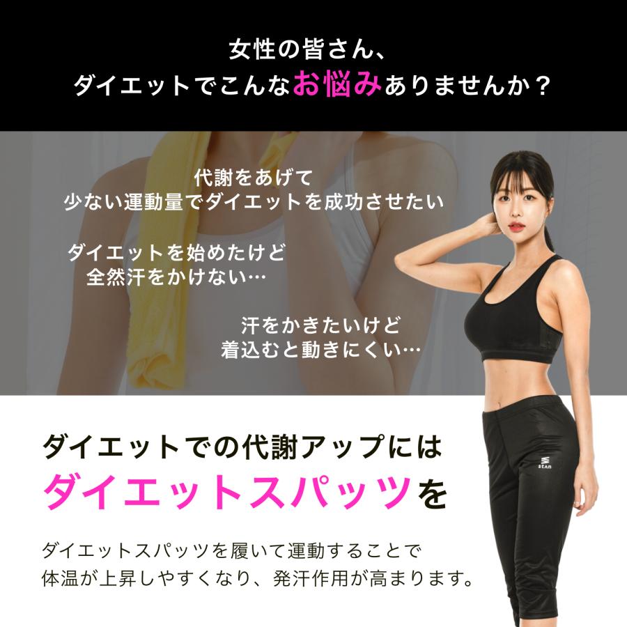 サウナスパッツ 着圧スパッツ 7分丈 着圧レギンス 美脚スパッツ サウナ