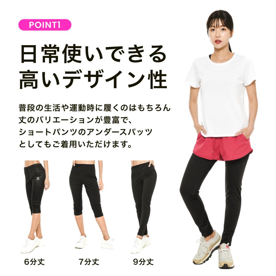サウナスパッツ 着圧スパッツ 7分丈 着圧レギンス 美脚スパッツ サウナ